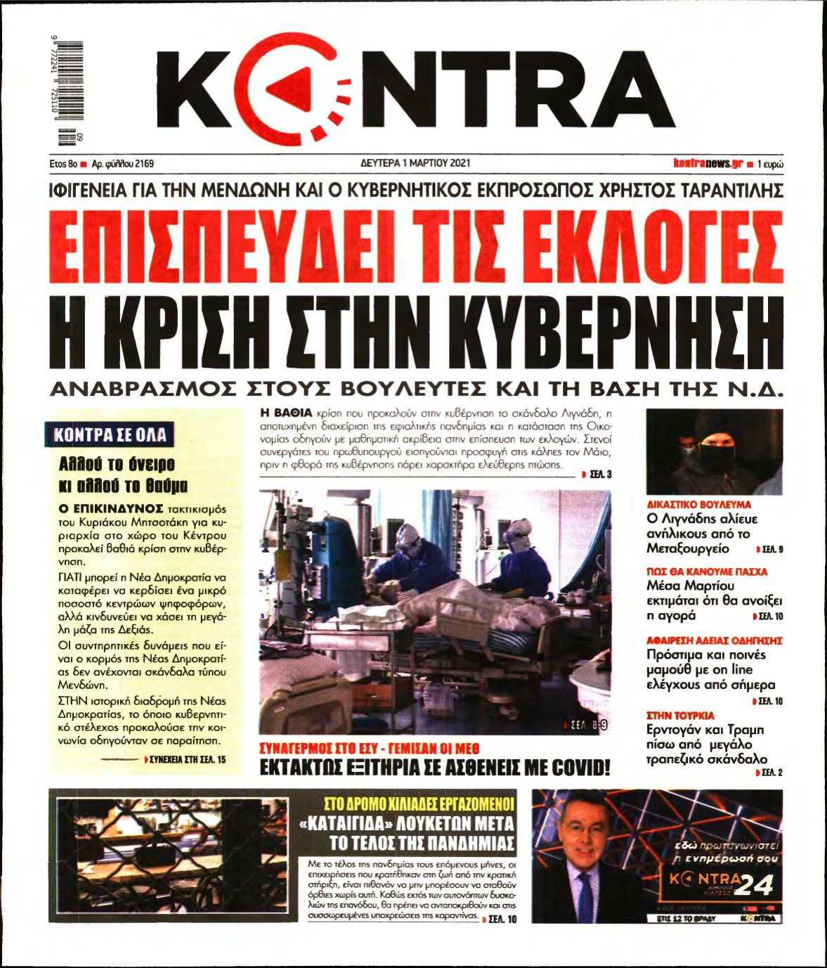 KONTRA NEWS – 01/03/2021