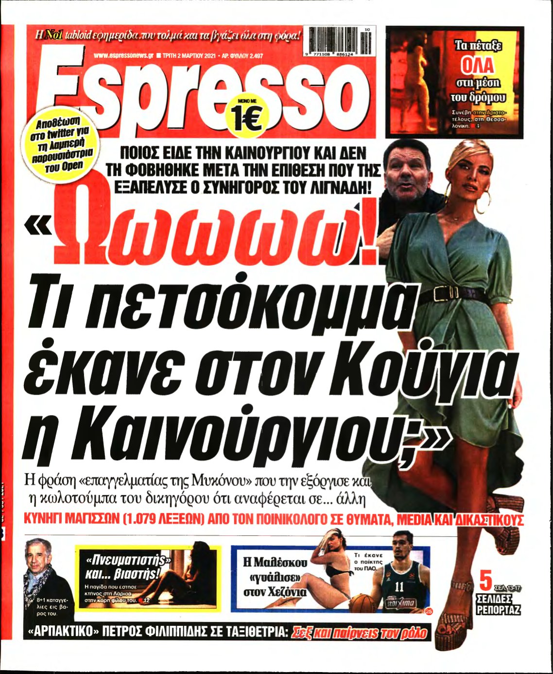 ESPRESSO – 02/03/2021