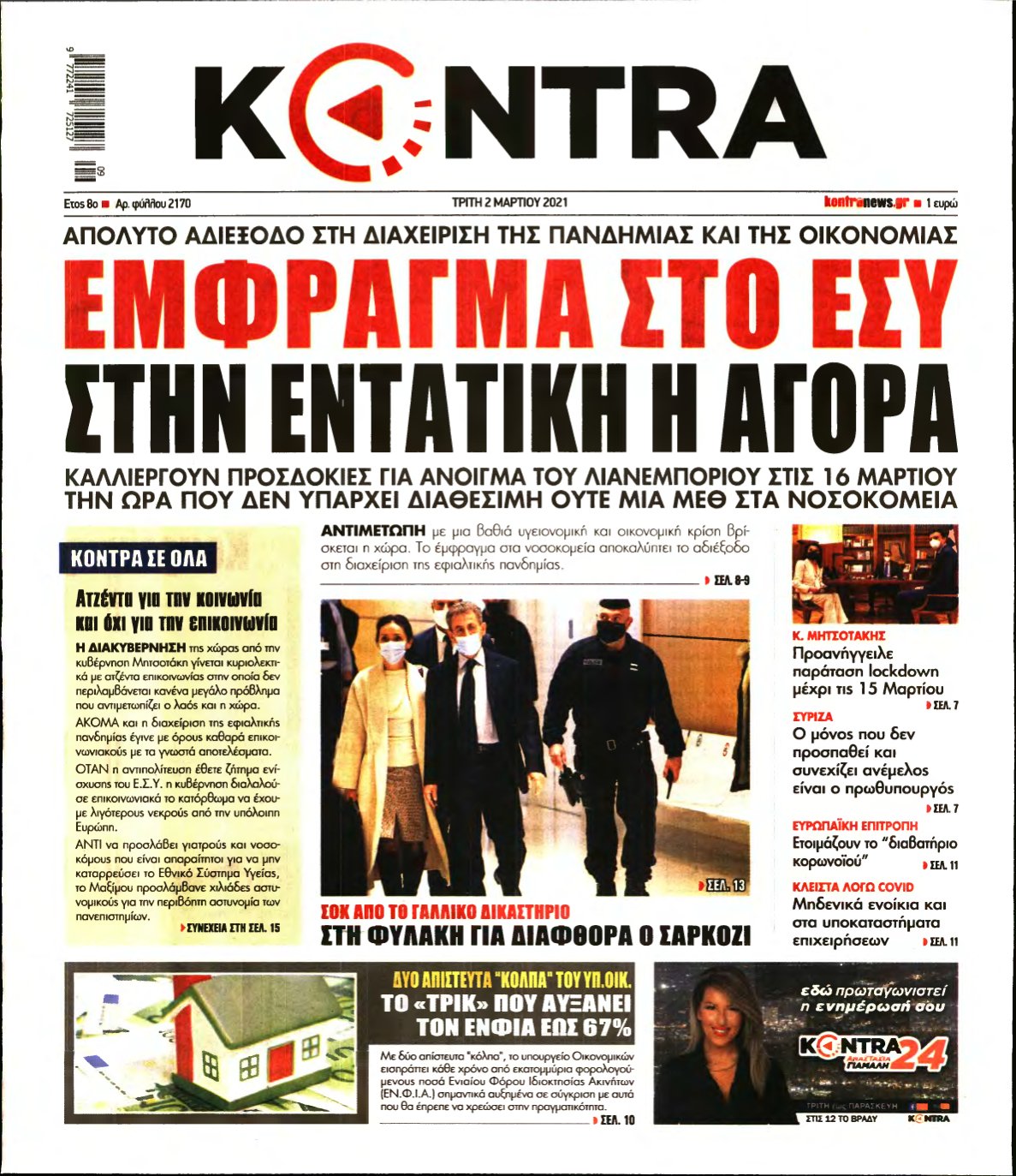 KONTRA NEWS – 02/03/2021