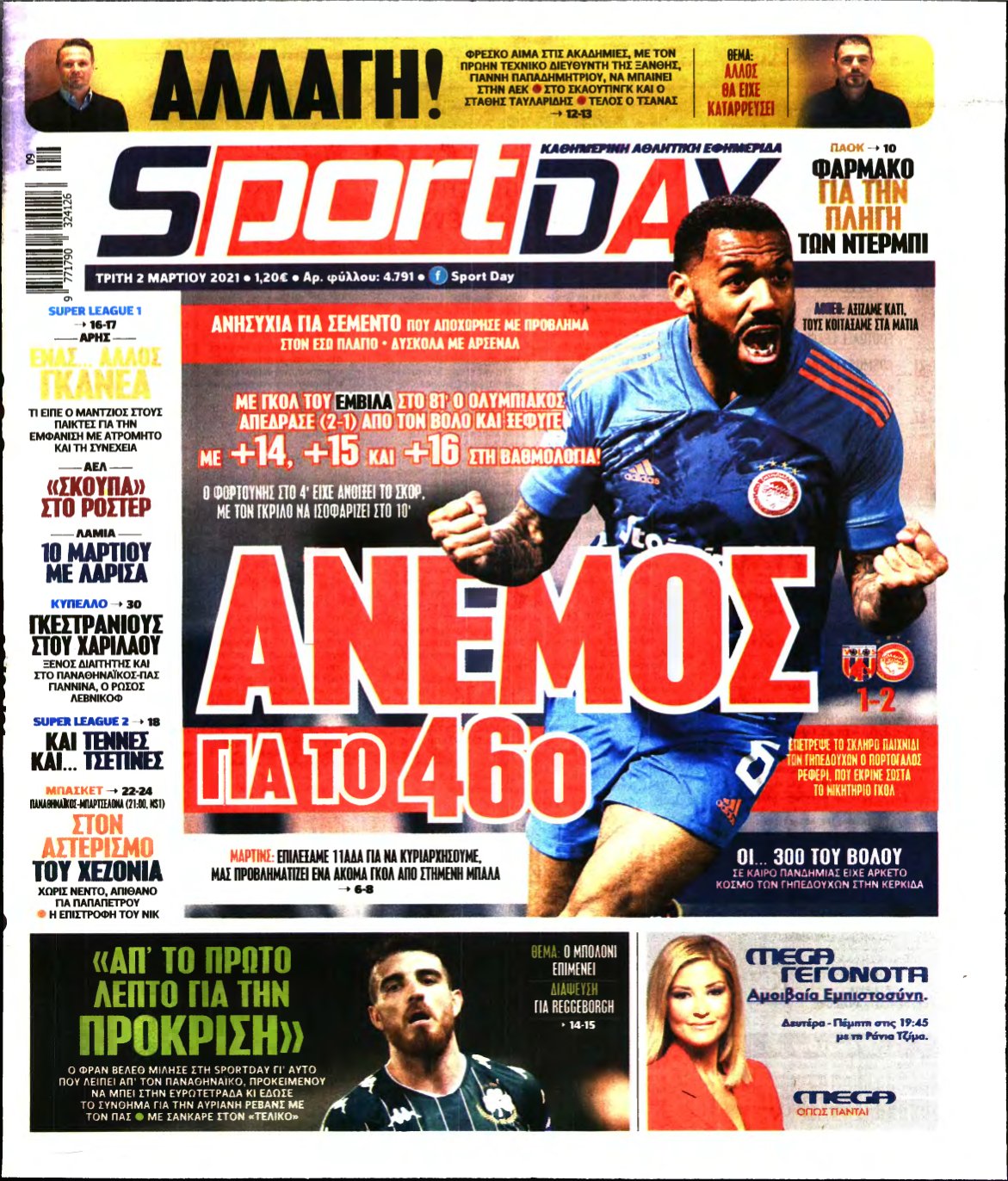 SPORTDAY – 02/03/2021