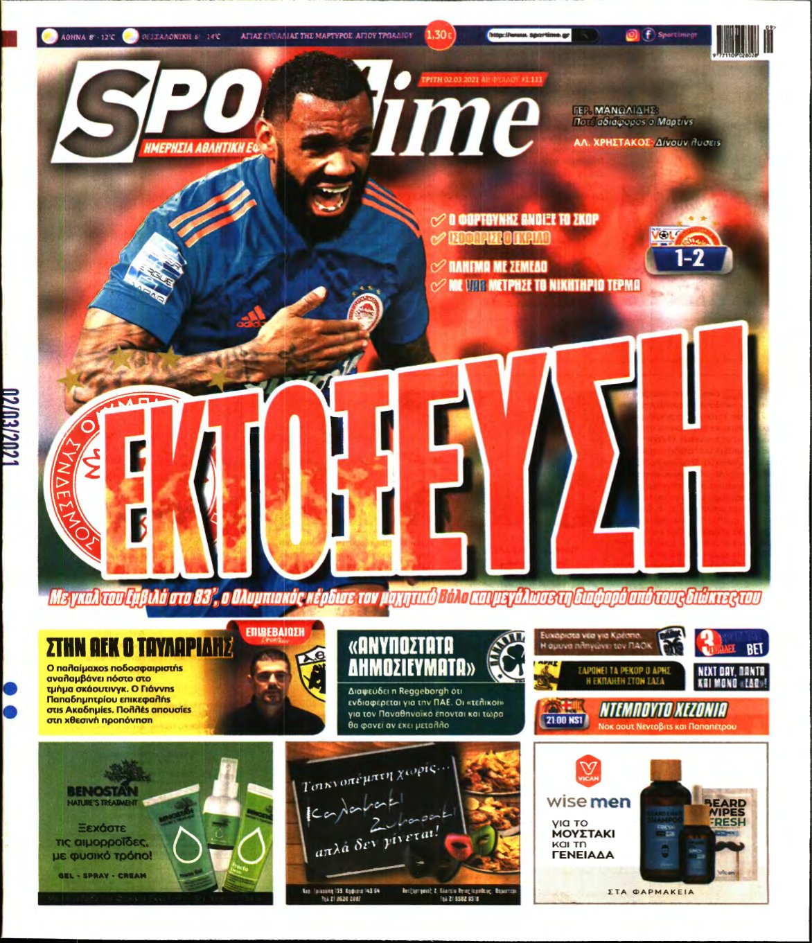 SPORTIME – 02/03/2021