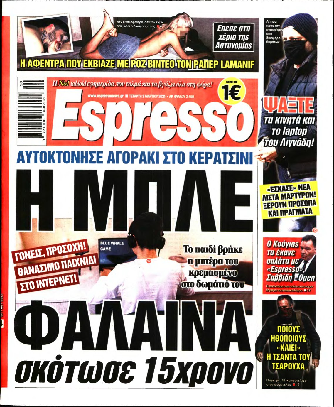 ESPRESSO – 03/03/2021