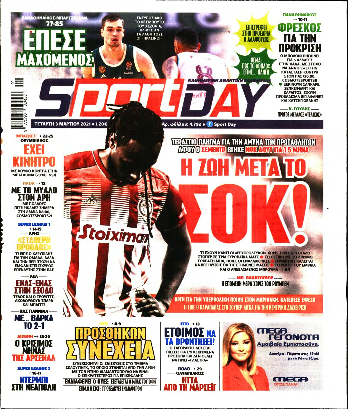SPORTDAY – 03/03/2021