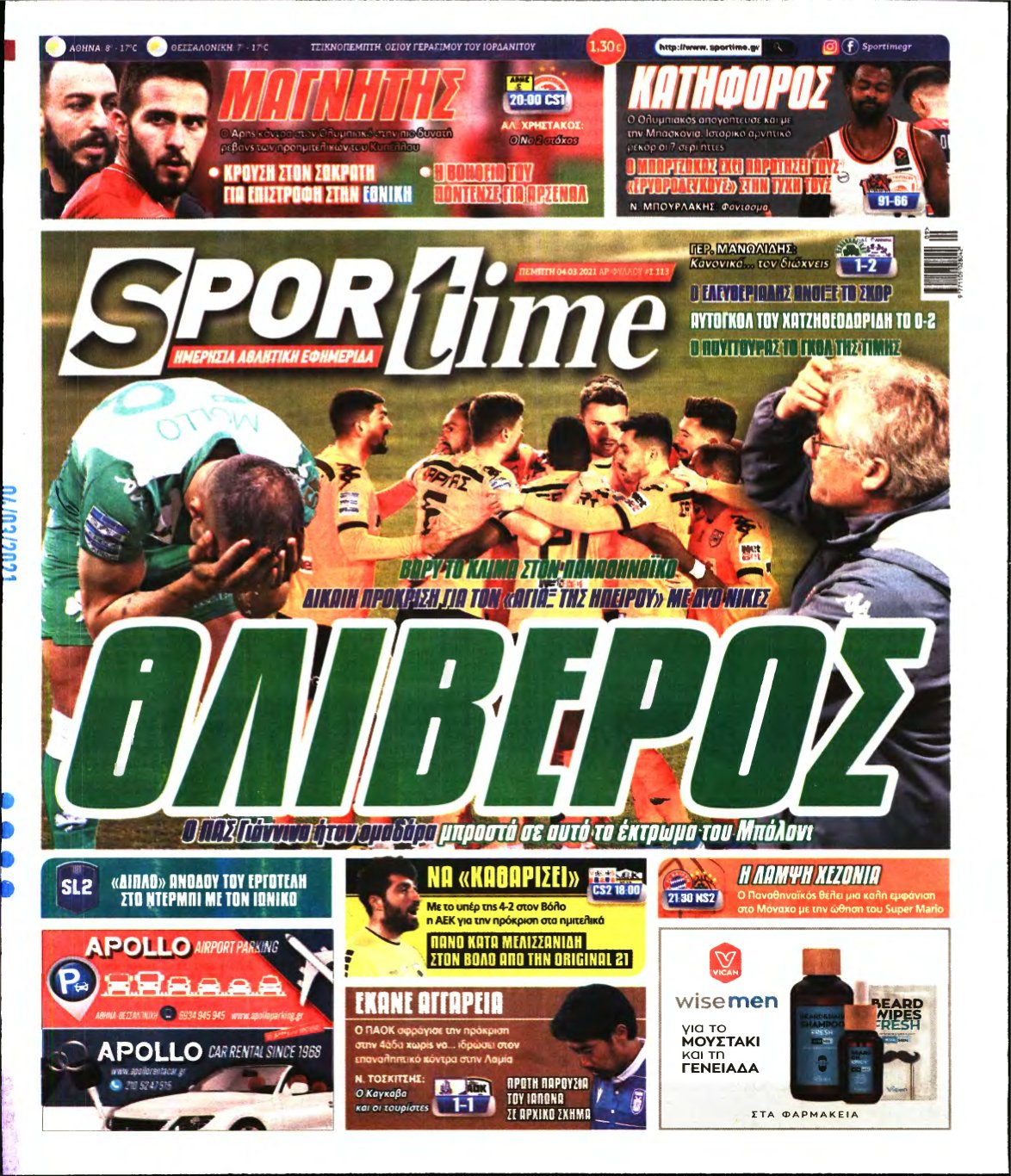 SPORTIME – 04/03/2021