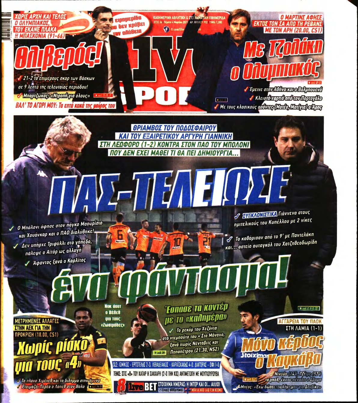 LIVE SPORT – 04/03/2021
