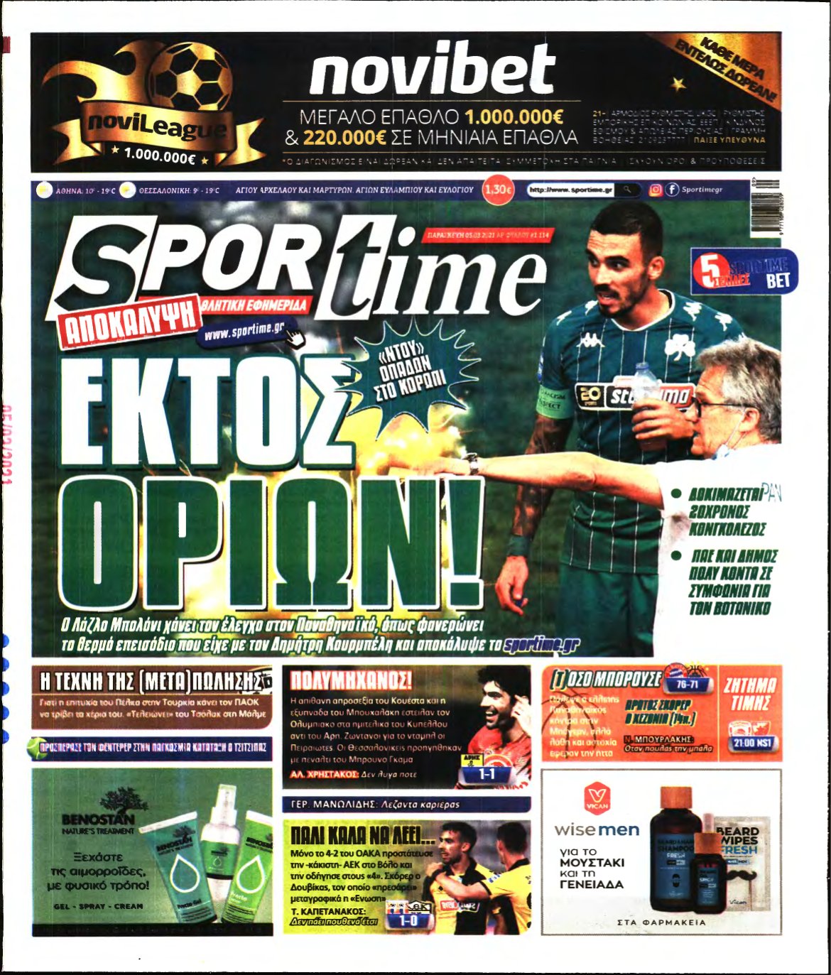 SPORTIME – 05/03/2021