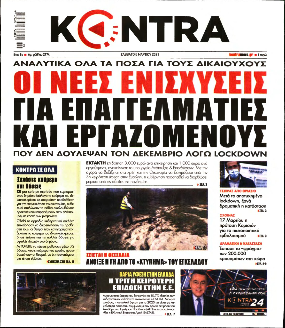 KONTRA NEWS – 06/03/2021