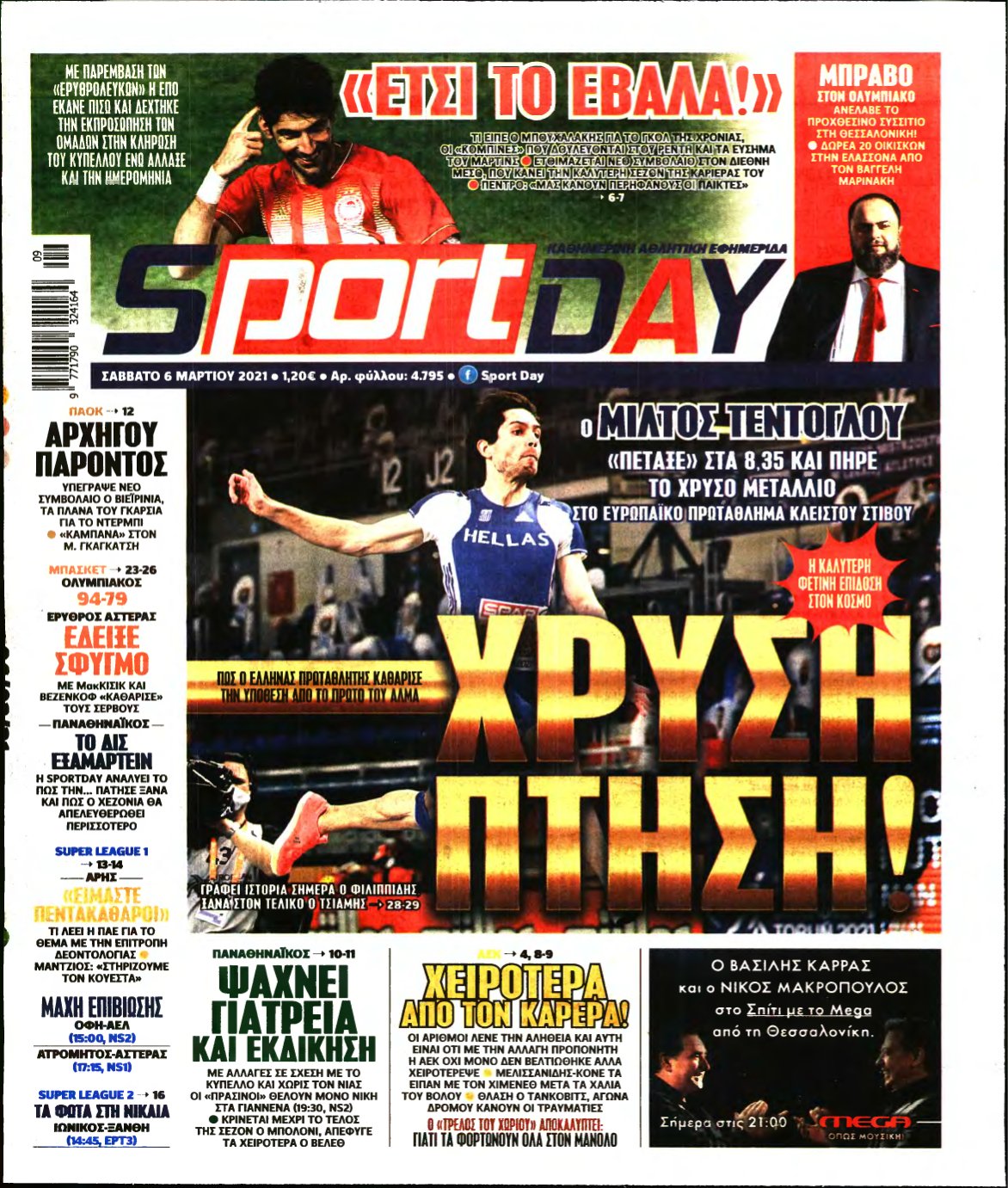 SPORTDAY – 06/03/2021
