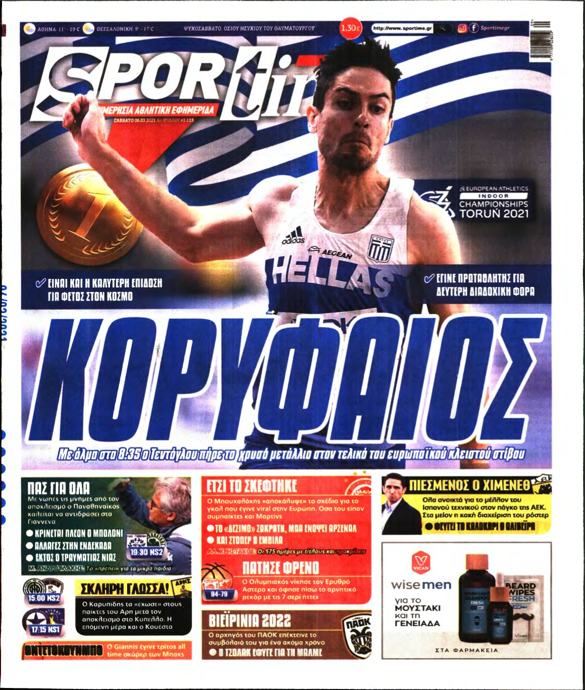 SPORTIME – 06/03/2021