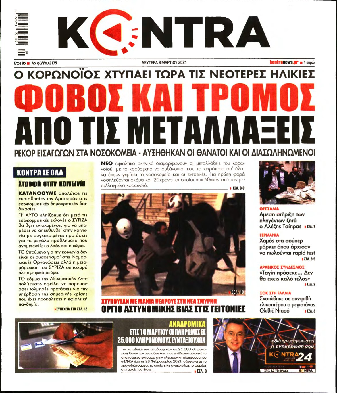 KONTRA NEWS – 08/03/2021