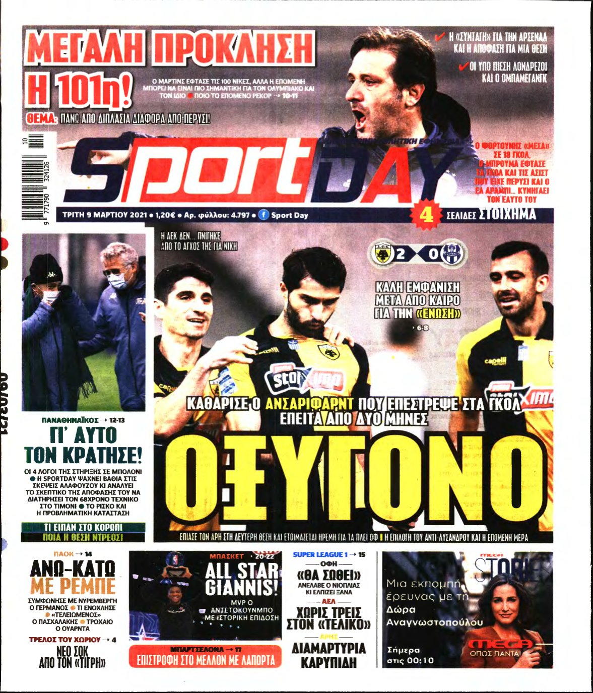 SPORTDAY – 09/03/2021