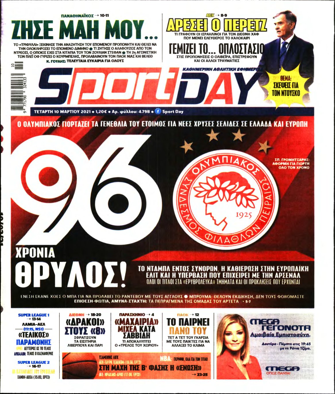 SPORTDAY – 10/03/2021