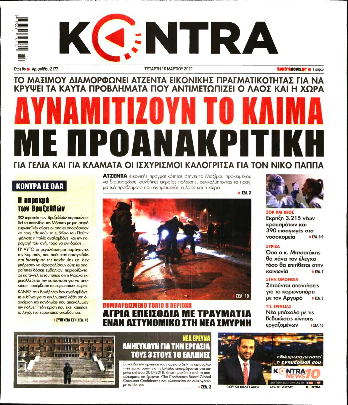 KONTRA NEWS – 10/03/2021