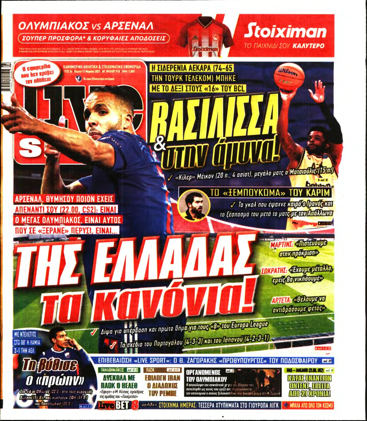 LIVE SPORT – 11/03/2021