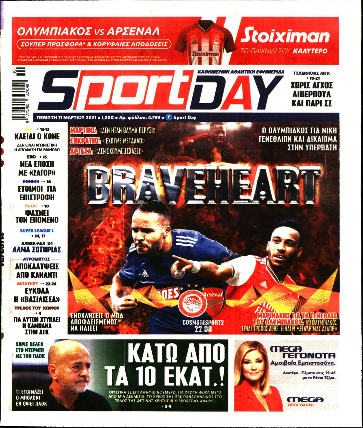 SPORTDAY – 11/03/2021