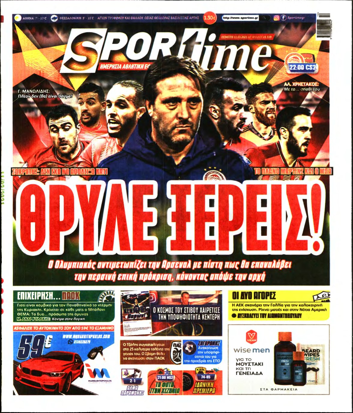 SPORTIME – 11/03/2021