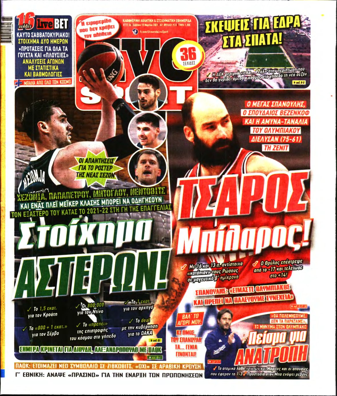 LIVE SPORT – 13/03/2021