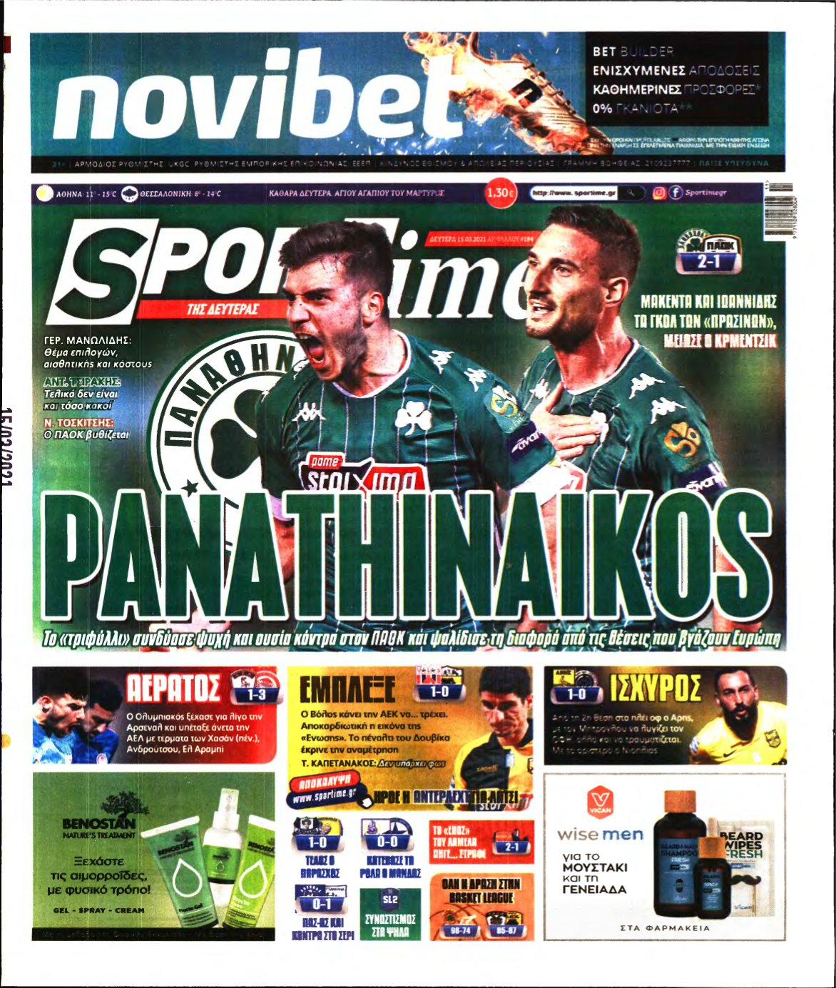SPORTIME – 15/03/2021