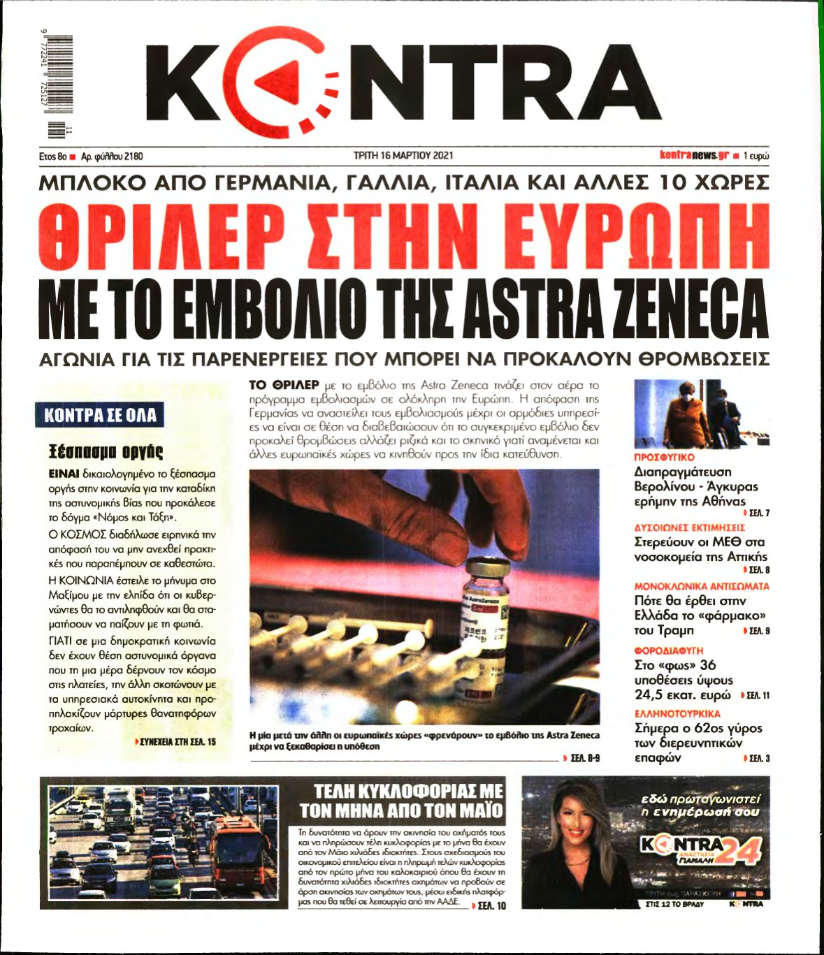 KONTRA NEWS – 16/03/2021