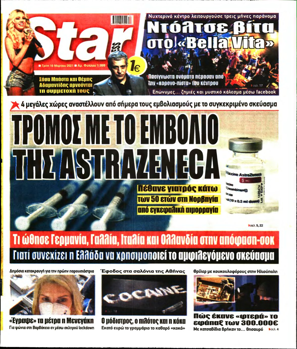STAR PRESS – 16/03/2021