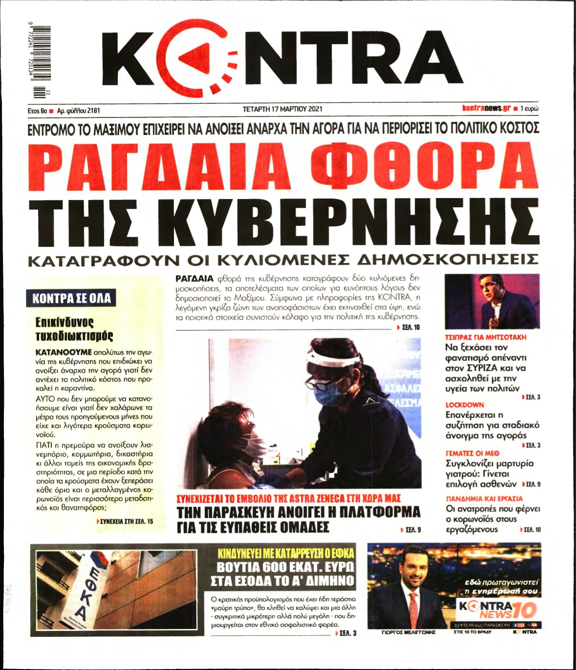 KONTRA NEWS – 17/03/2021