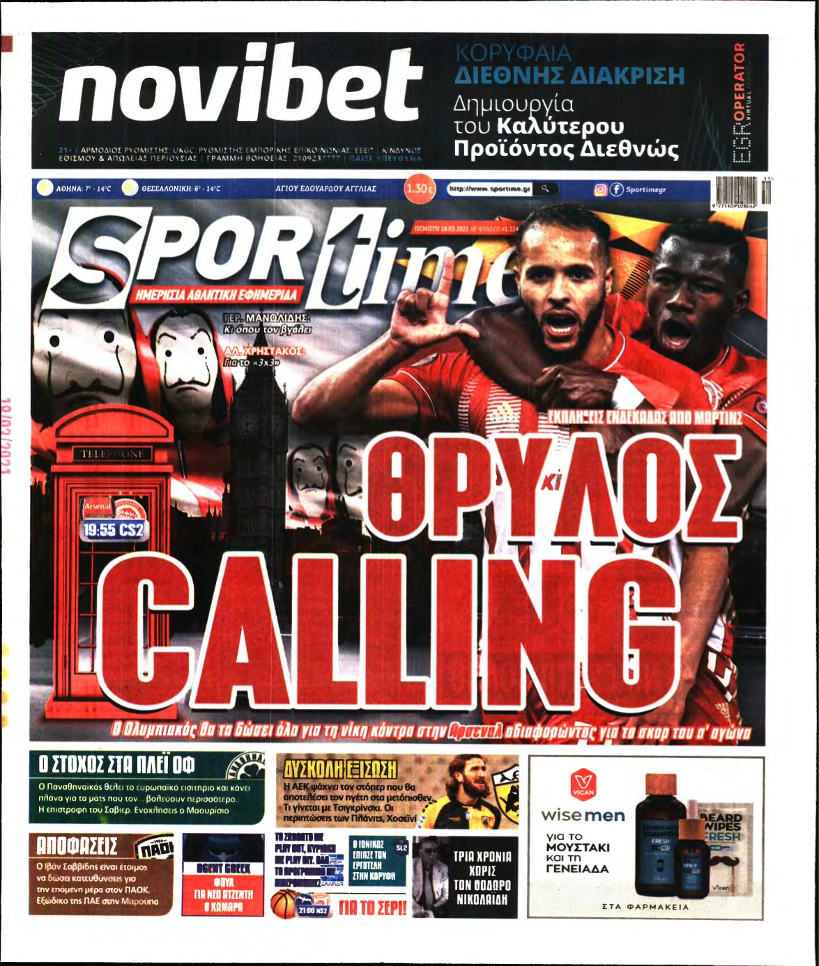 SPORTIME – 18/03/2021