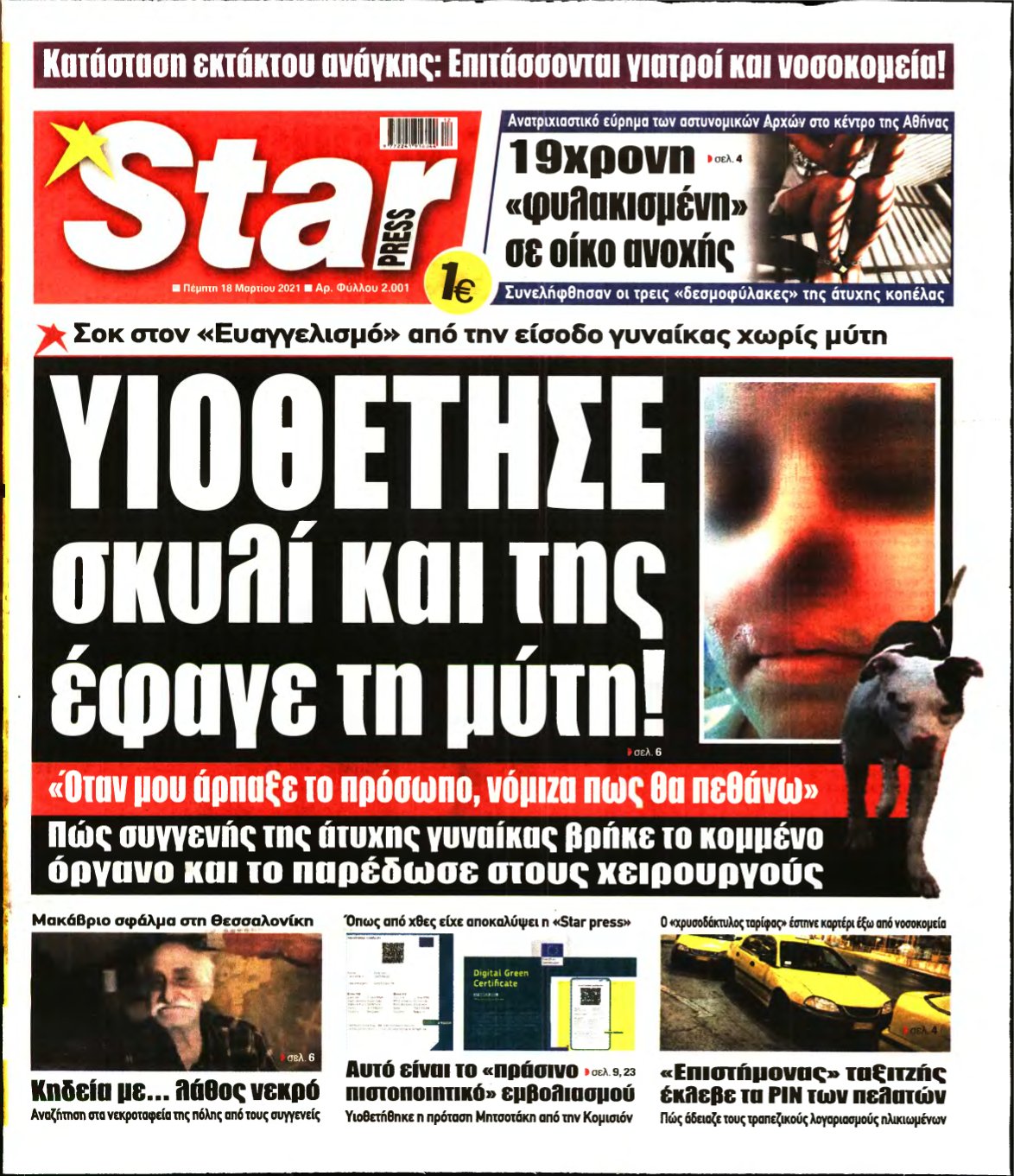 STAR PRESS – 18/03/2021