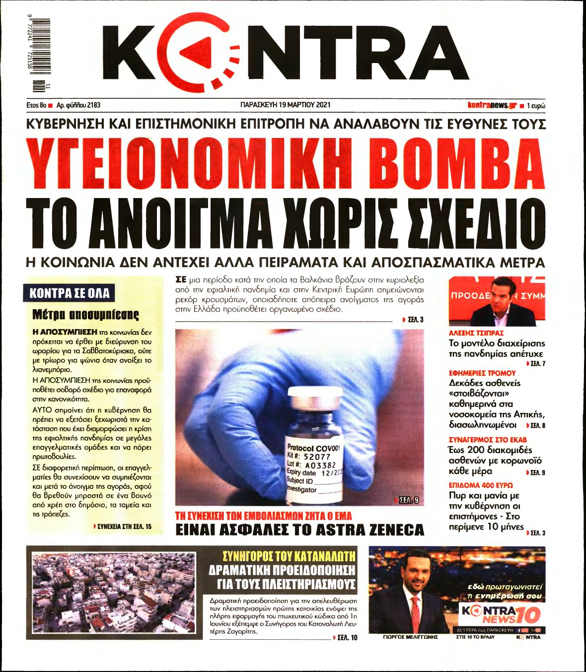 KONTRA NEWS – 19/03/2021