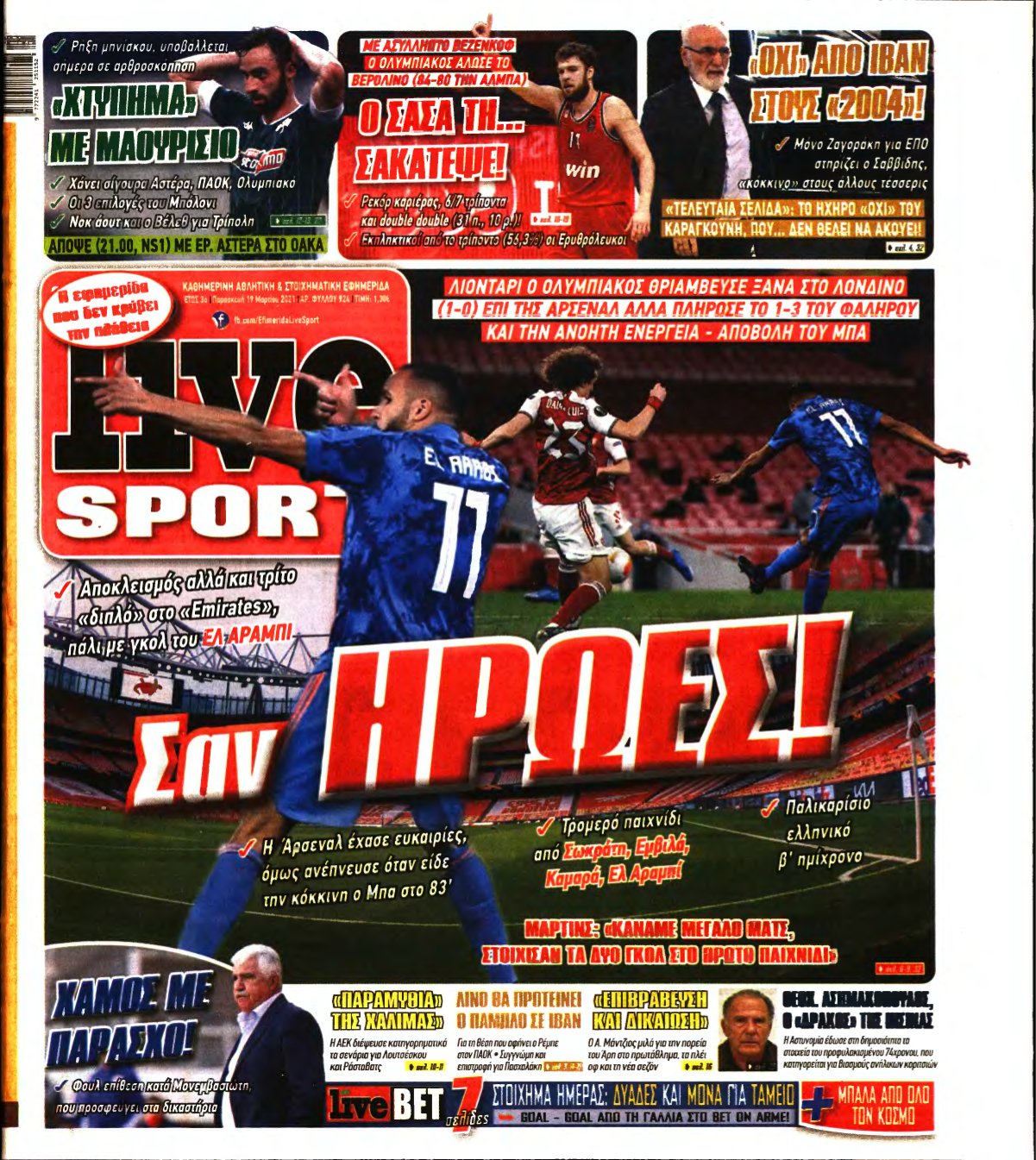 LIVE SPORT – 19/03/2021