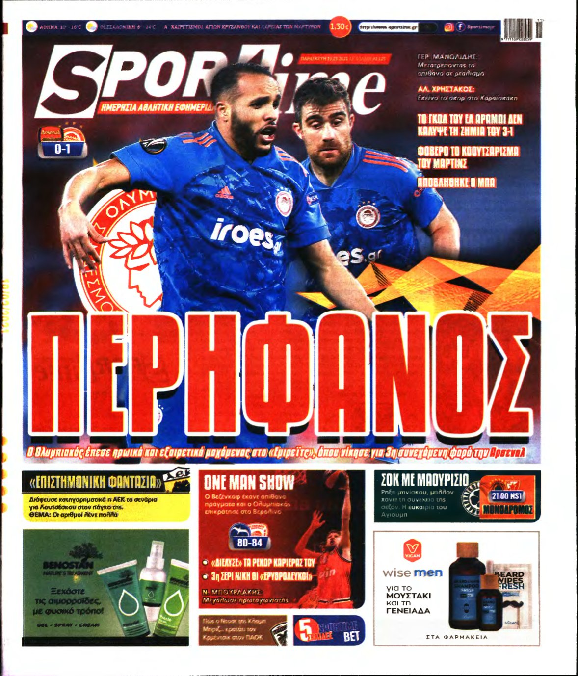 SPORTIME – 19/03/2021
