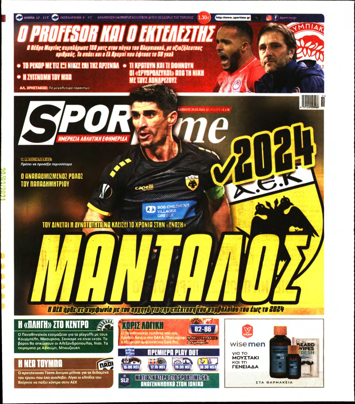 SPORTIME – 20/03/2021