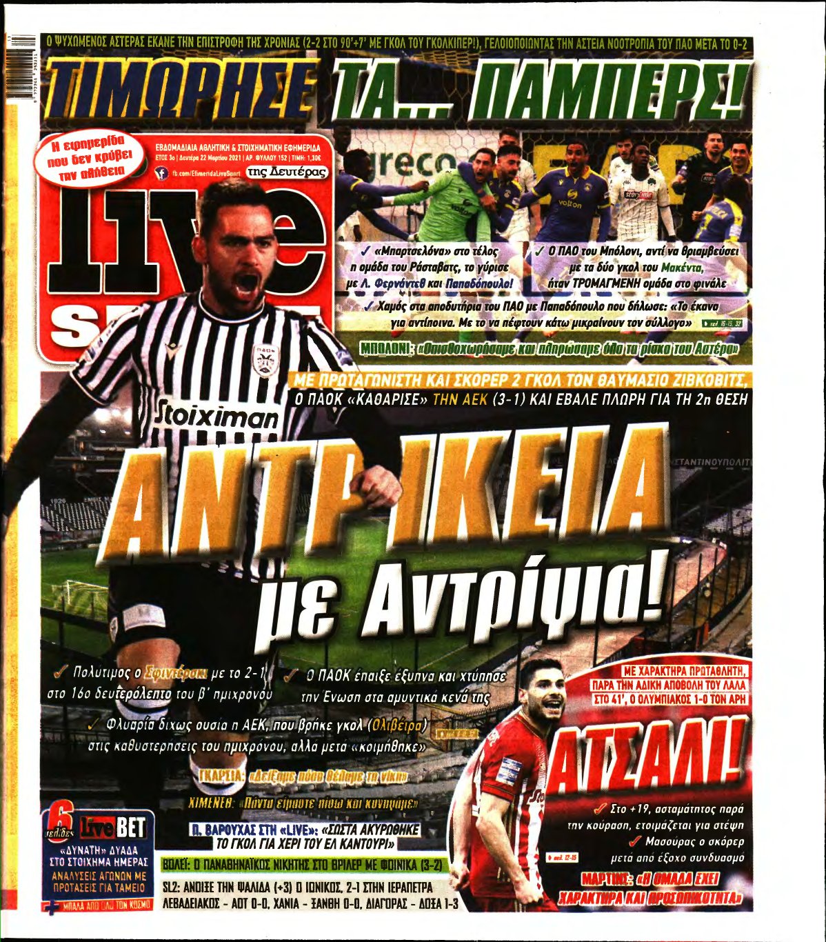 LIVE SPORT – 22/03/2021