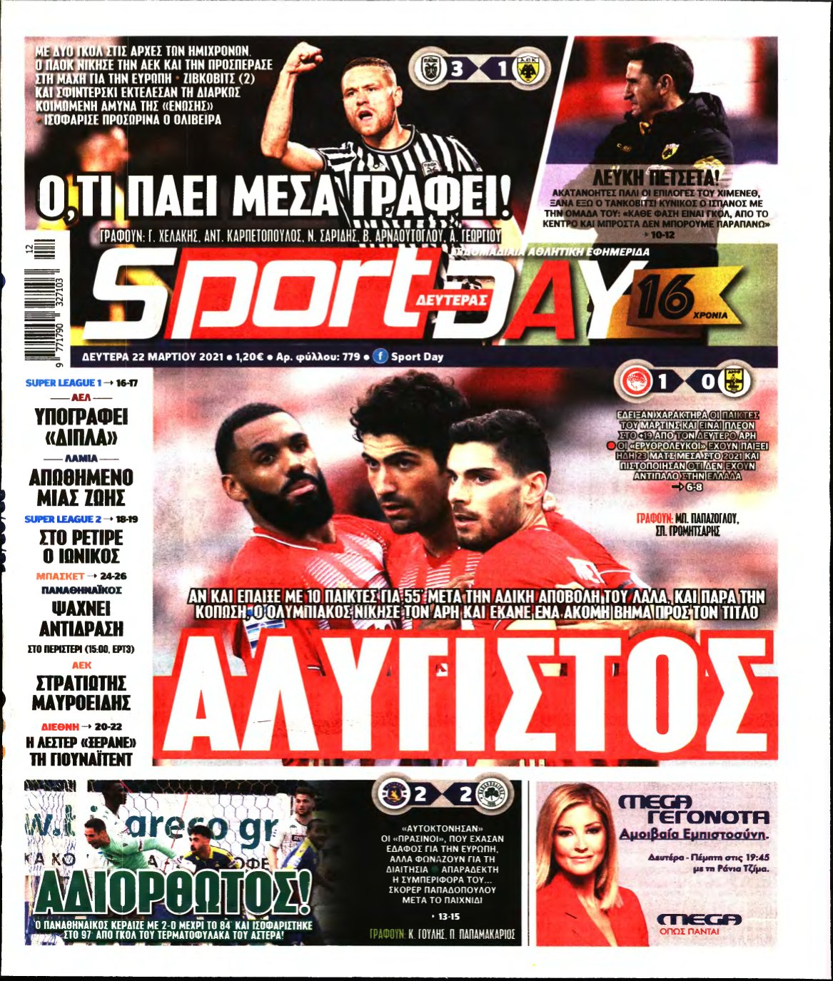 SPORTDAY – 22/03/2021