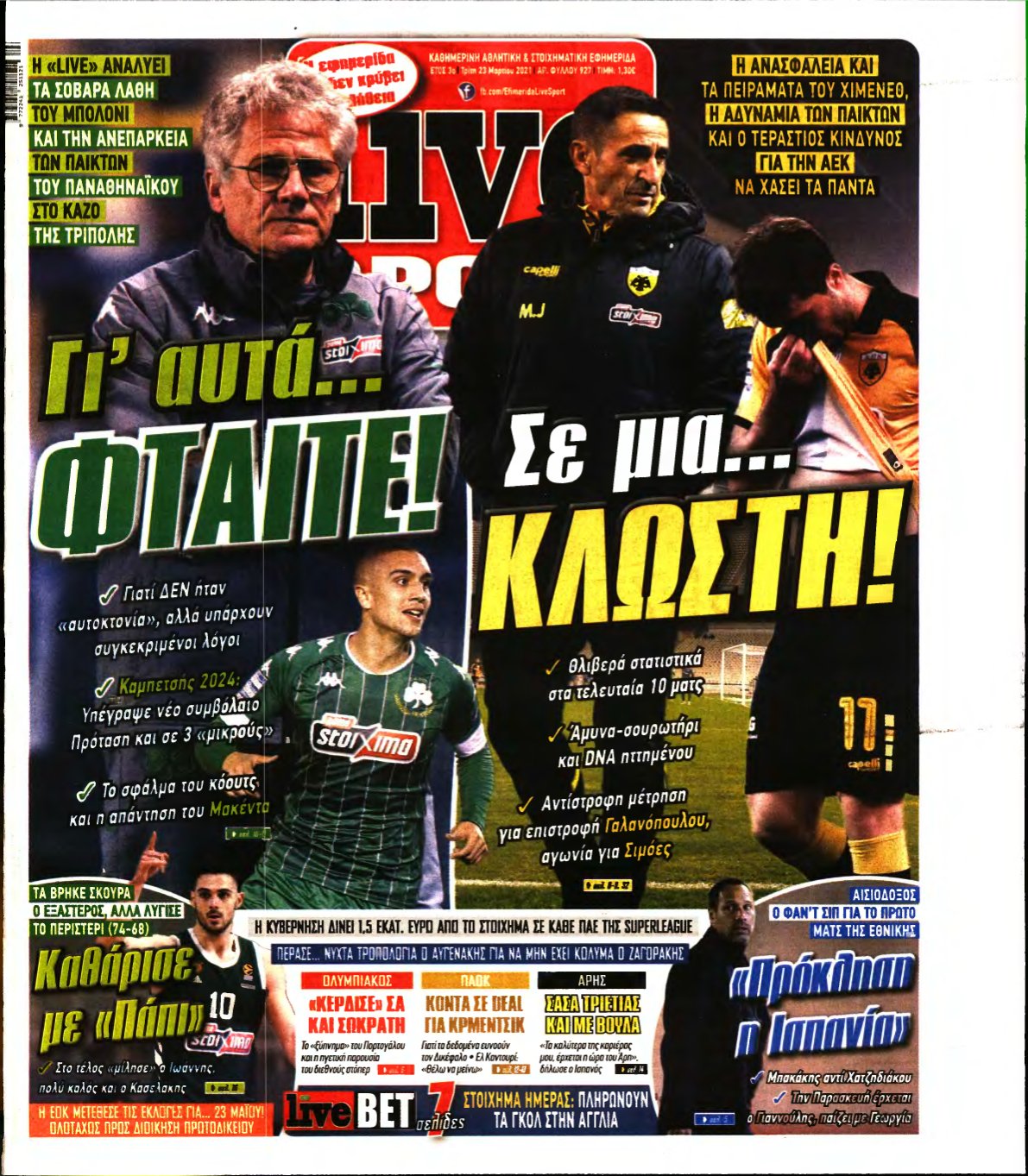 LIVE SPORT – 23/03/2021