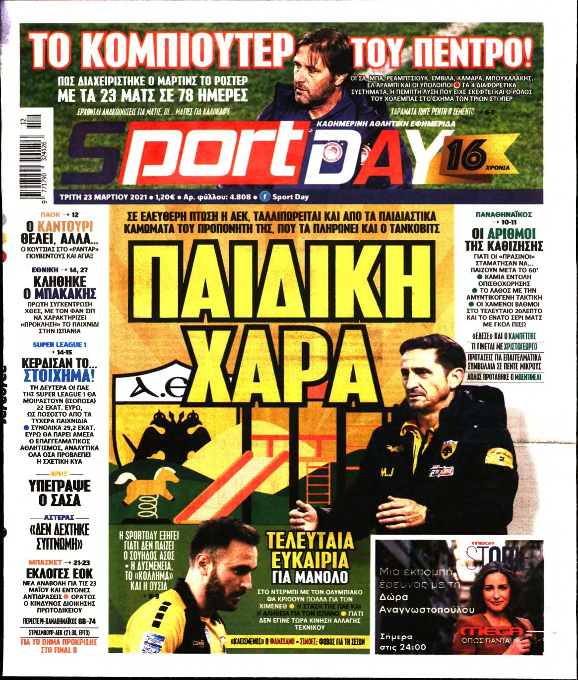 SPORTDAY – 23/03/2021