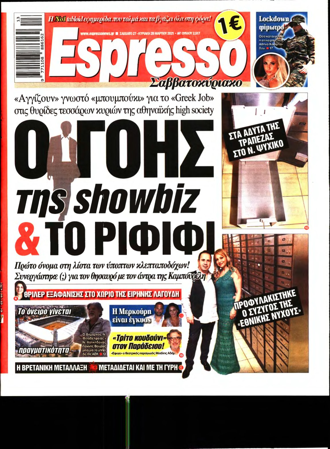 ESPRESSO – 27/03/2021