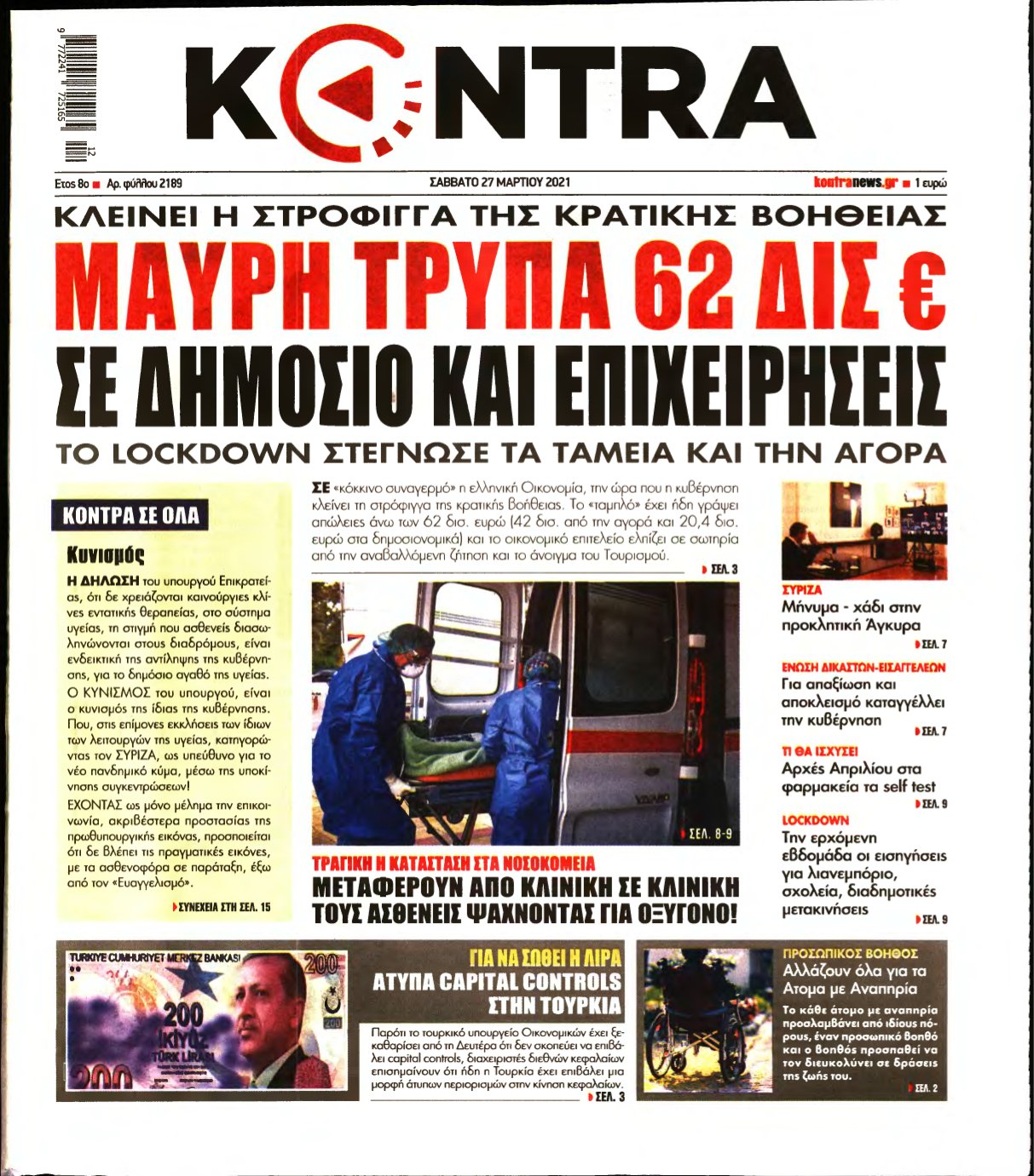 KONTRA NEWS – 27/03/2021