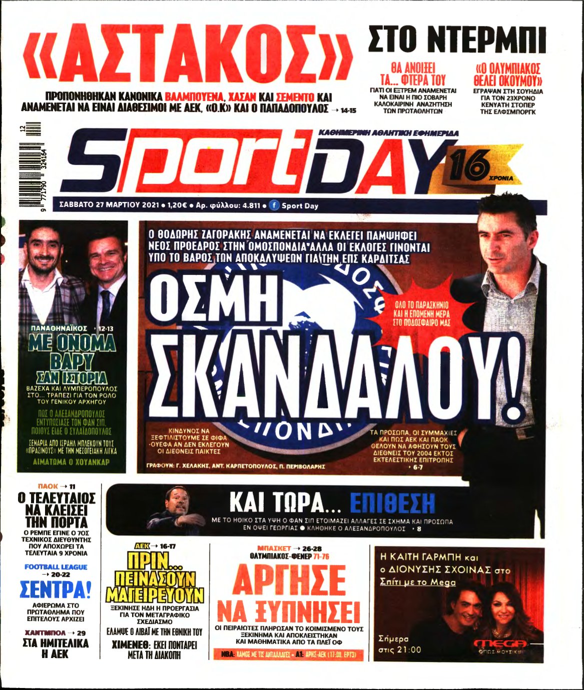 SPORTDAY – 27/03/2021