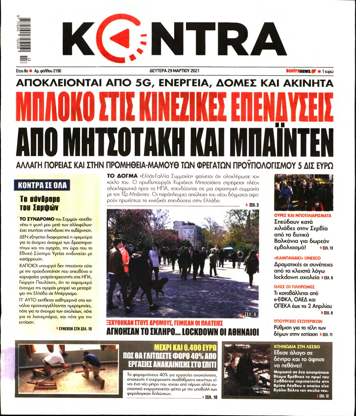 KONTRA NEWS – 29/03/2021