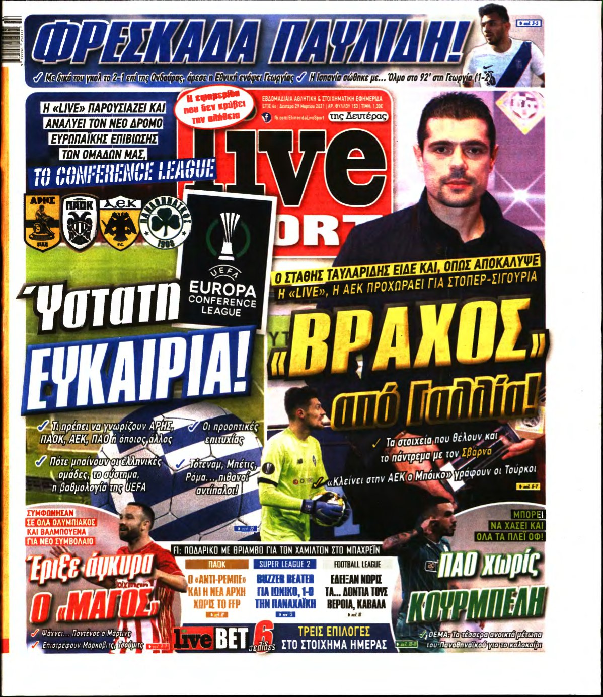 LIVE SPORT – 29/03/2021
