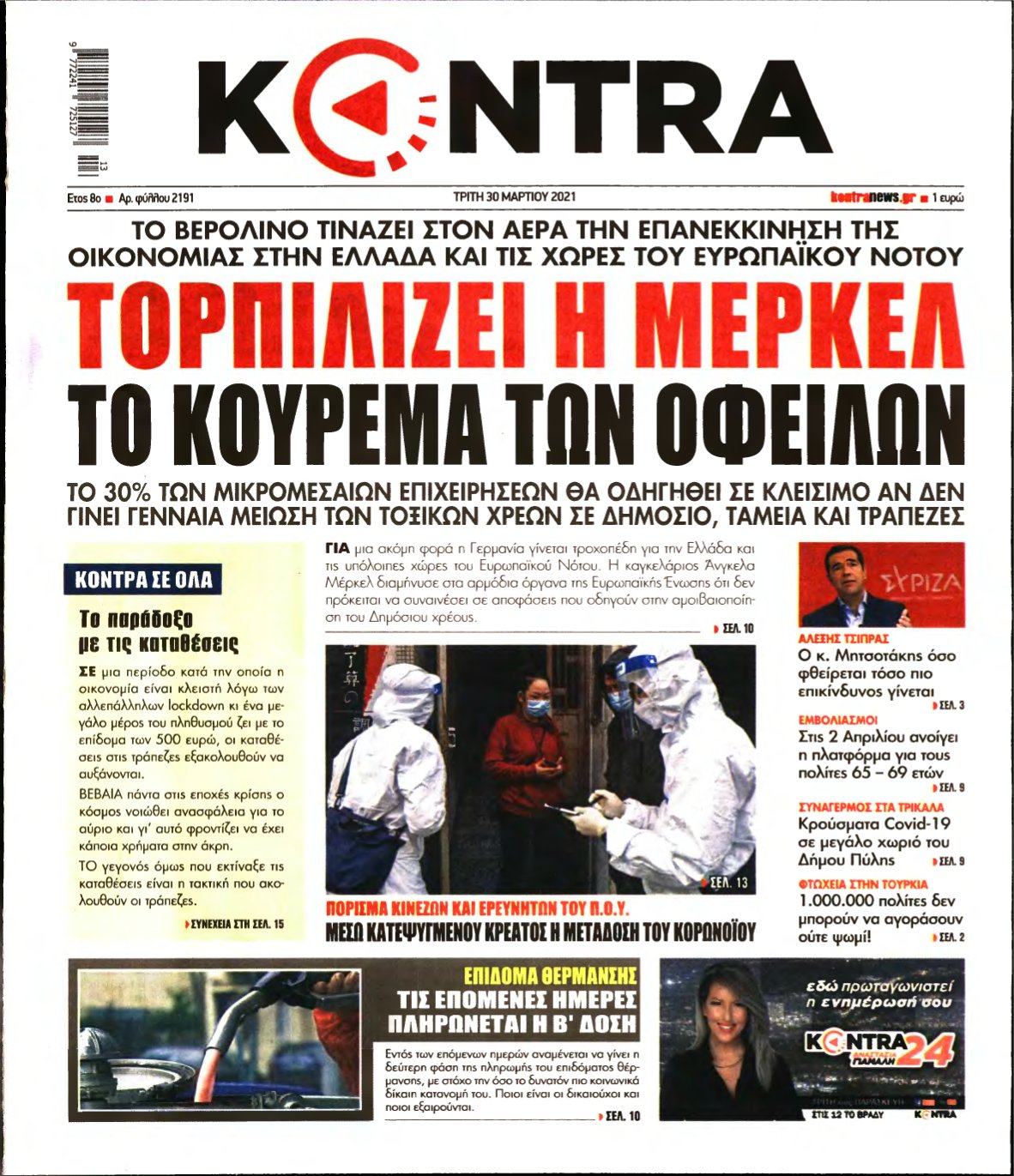 KONTRA NEWS – 30/03/2021