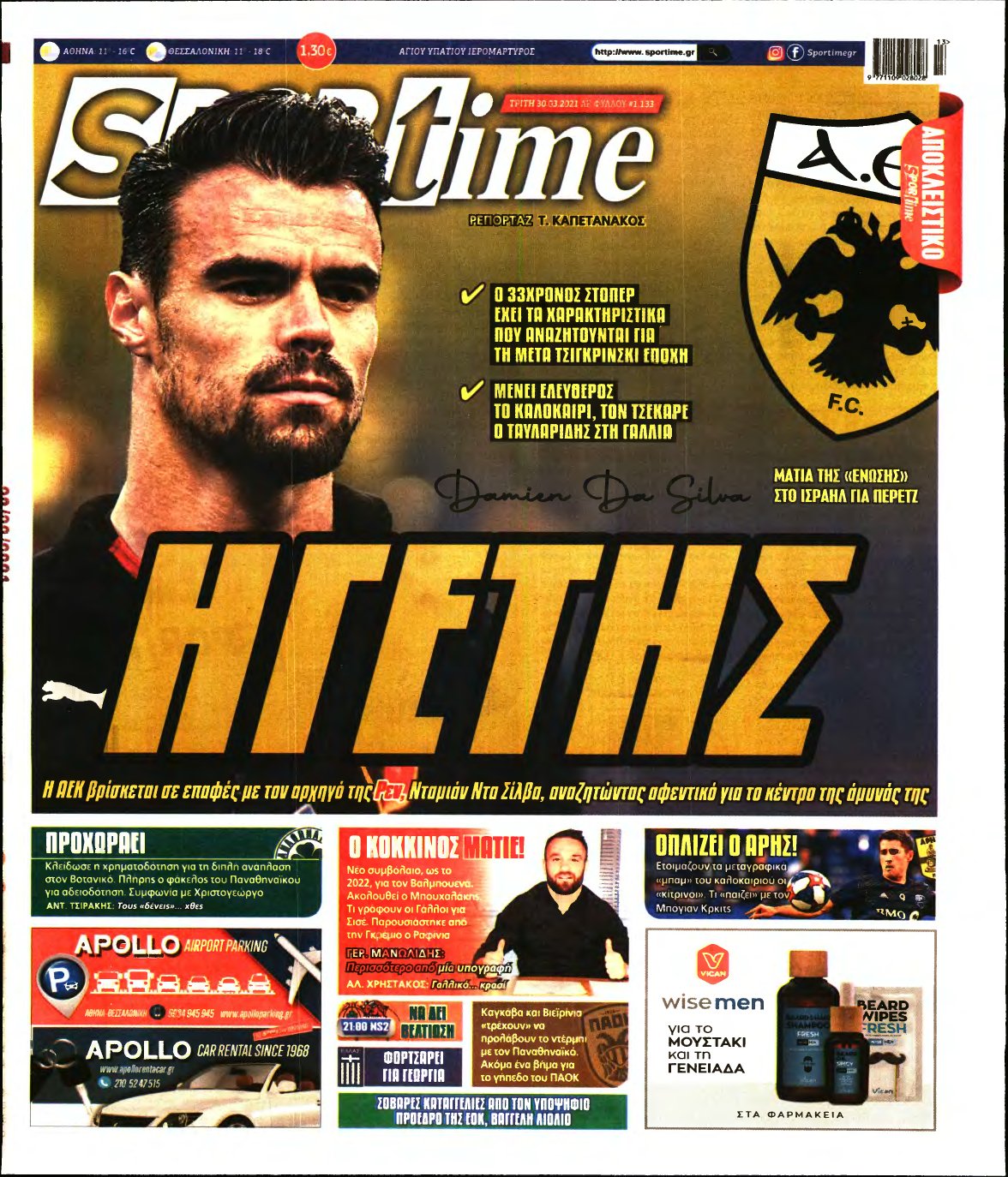 SPORTIME – 30/03/2021