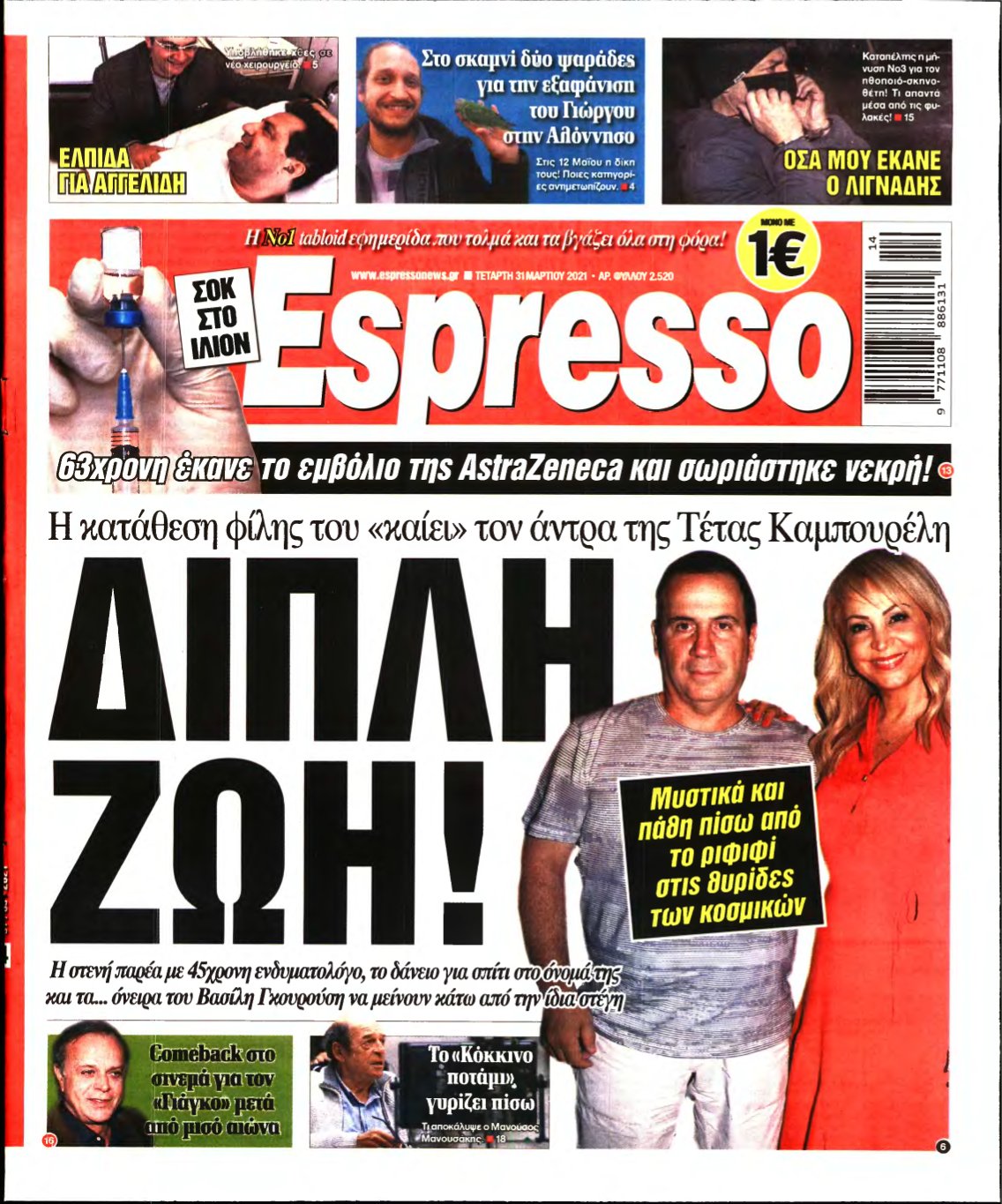 ESPRESSO – 31/03/2021