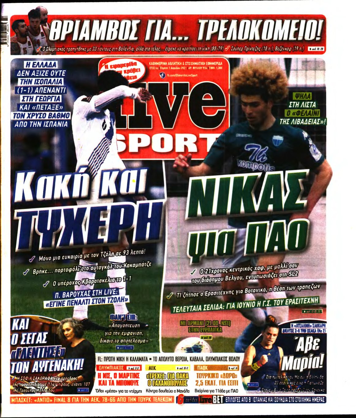 LIVE SPORT – 01/04/2021