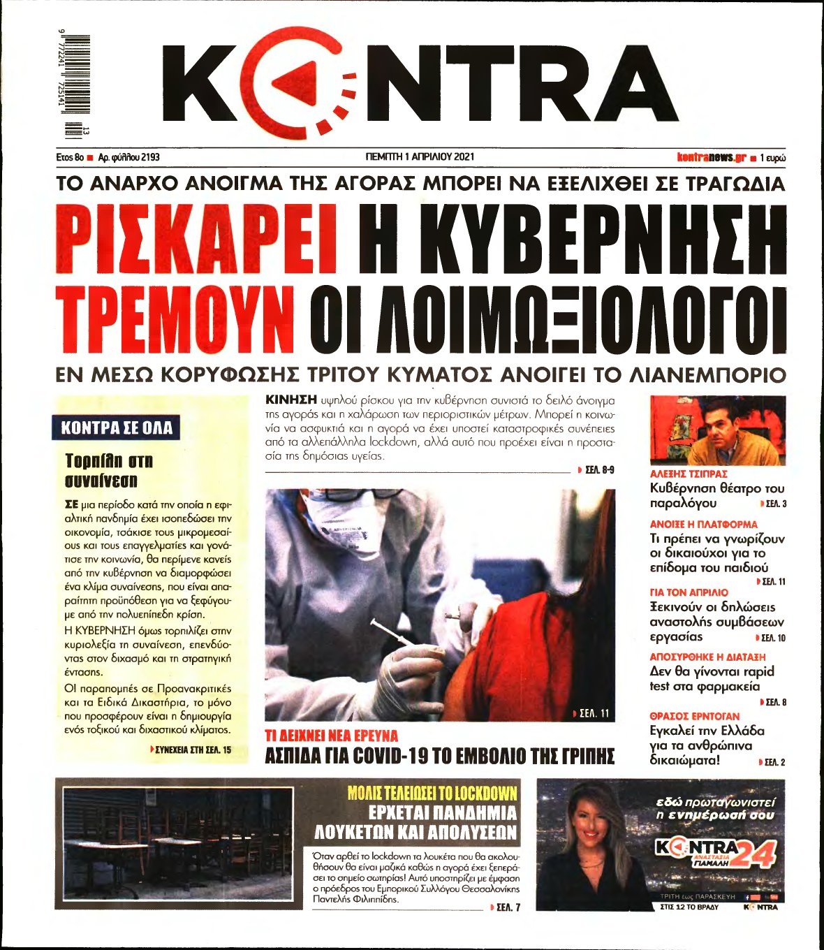 KONTRA NEWS – 01/04/2021