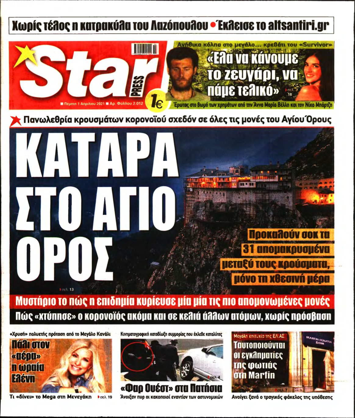 STAR PRESS – 01/04/2021