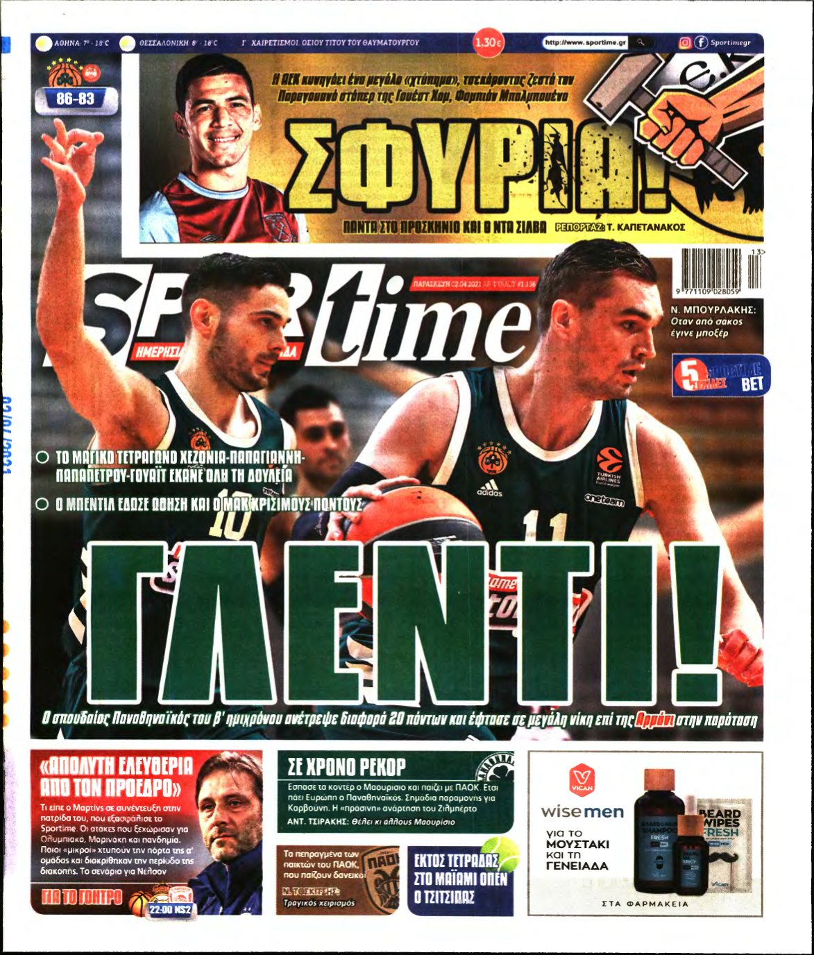 SPORTIME – 02/04/2021