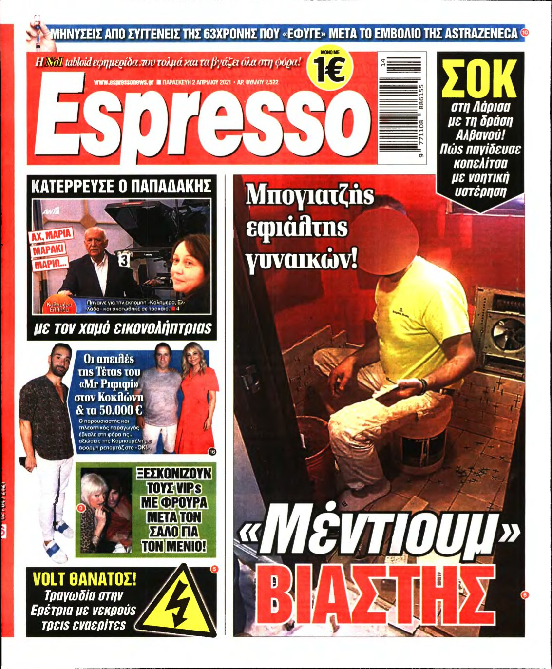 ESPRESSO – 02/04/2021