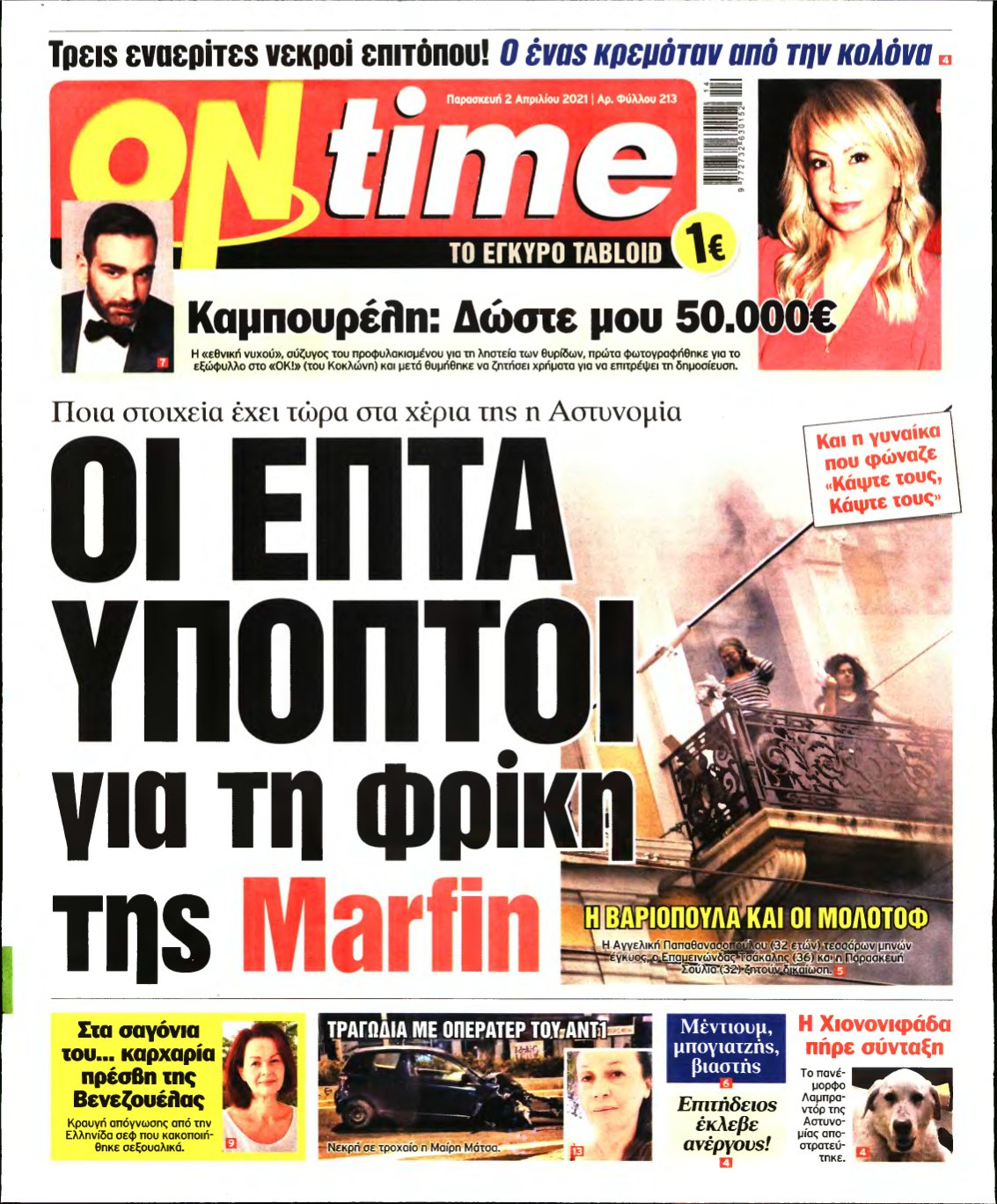 ON TIME – 02/04/2021