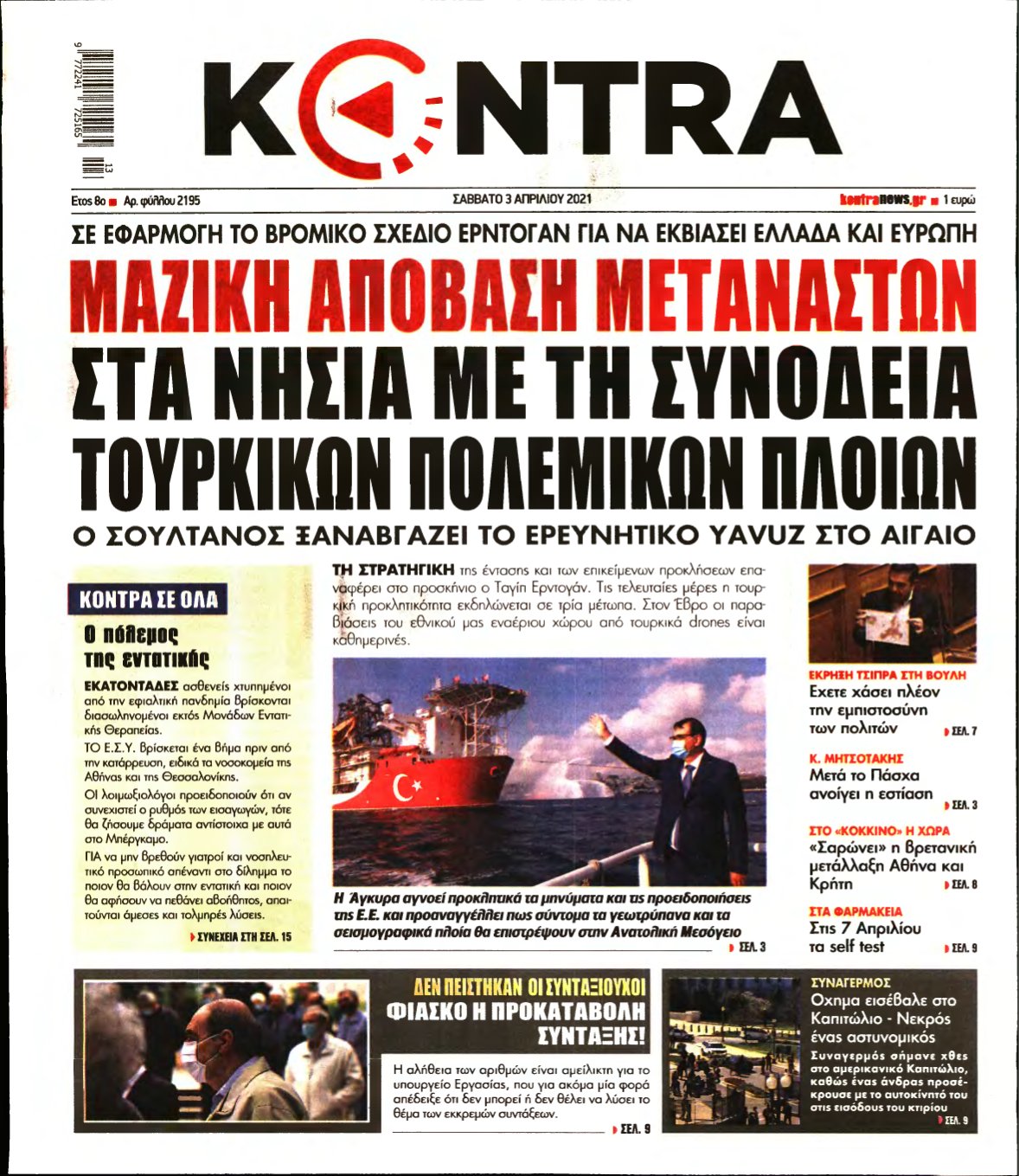 KONTRA NEWS – 03/04/2021